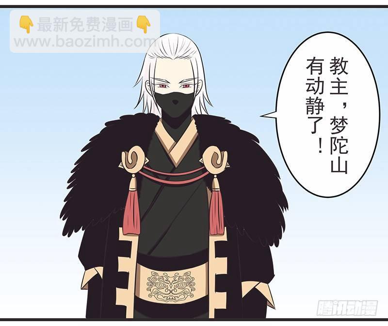 一定要等我回来-第17话