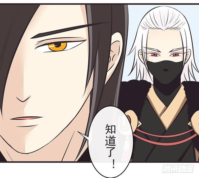 一定要等我回来-第17话