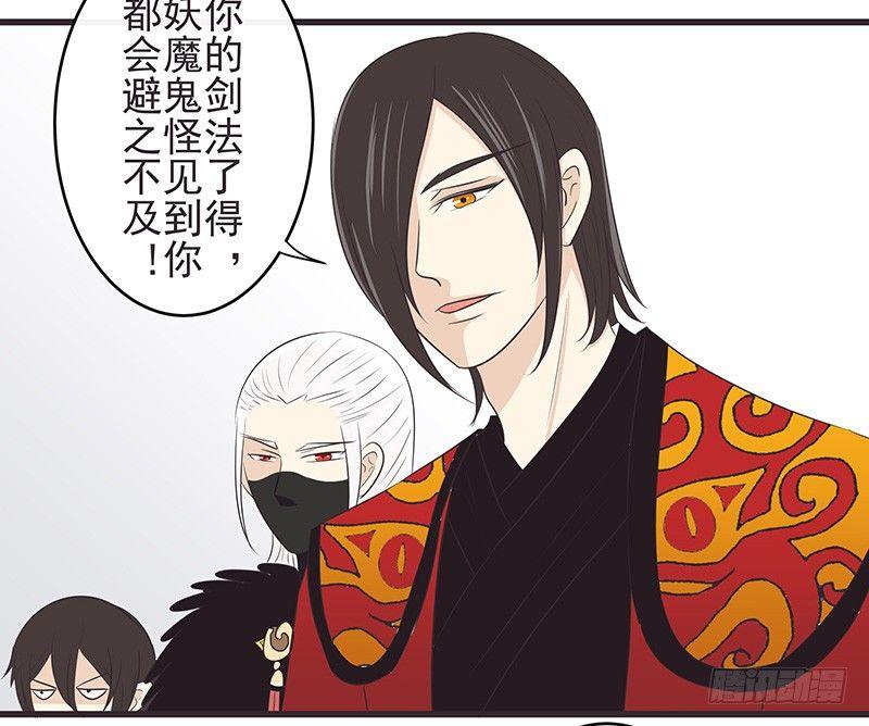 一定要等我回来-第17话