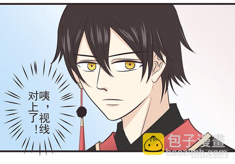 一定要等我回来-第17话