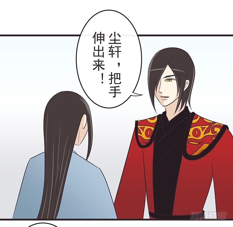 一定要等我回来-第17话