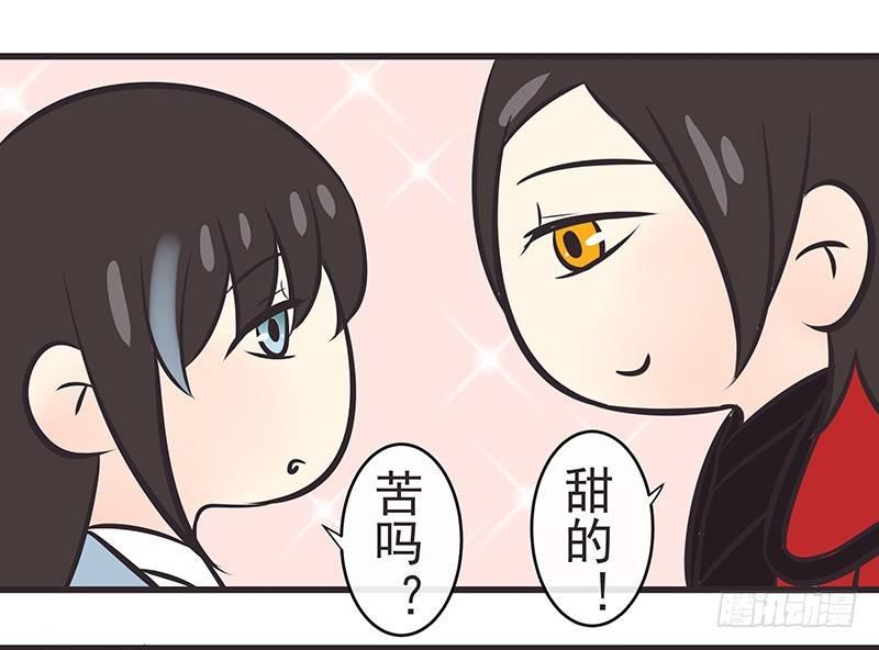 一定要等我回来-第17话