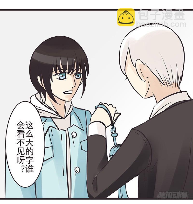 就这么穿穿穿穿越了-第3话