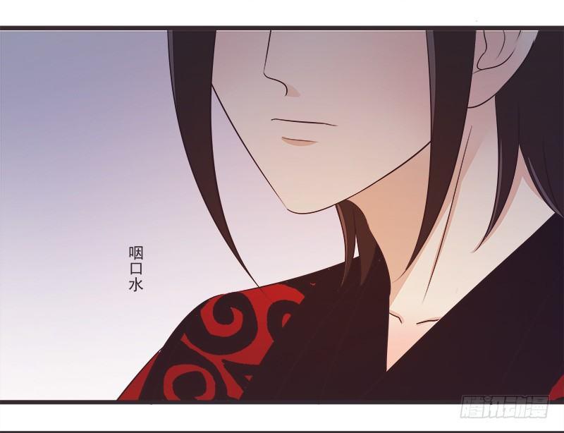 梅树上的乌鸦-第27话