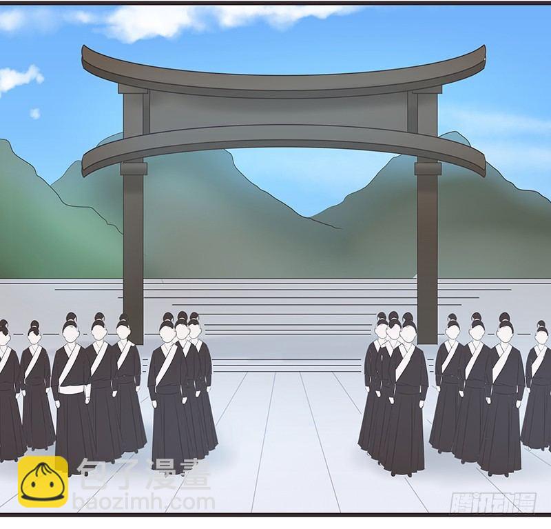 遏云山顶-第29话