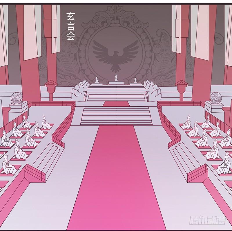 玄言会-第31话
