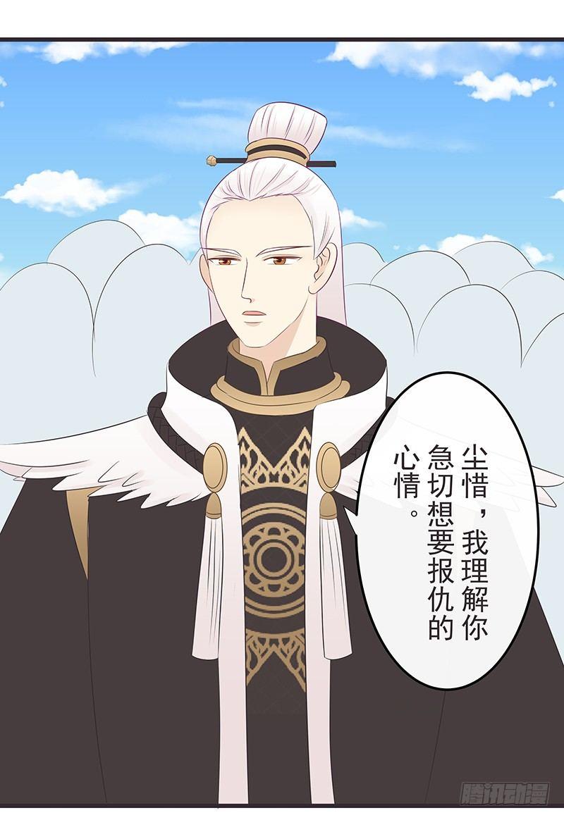 更多疑惑-第35话