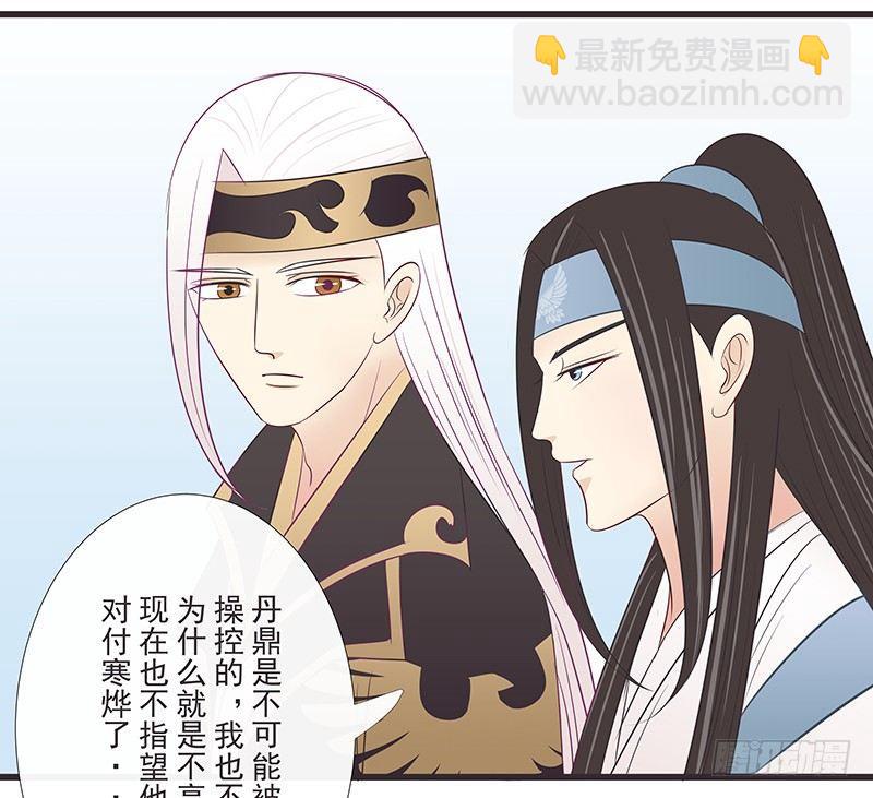 更多疑惑-第35话