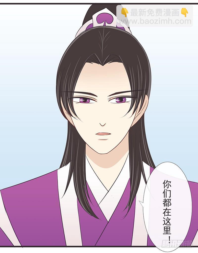 更多疑惑-第35话