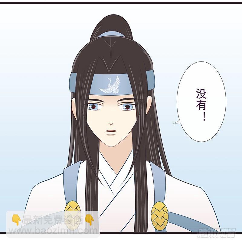 更多疑惑-第35话