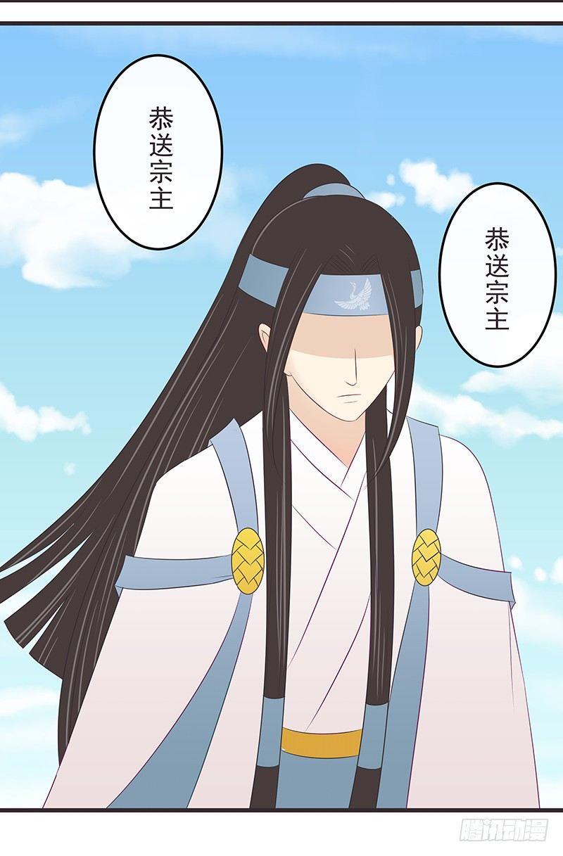 更多疑惑-第35话