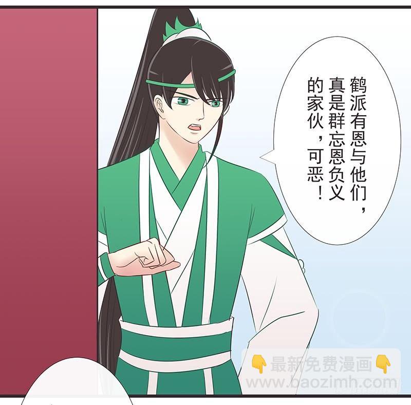 更多疑惑-第35话