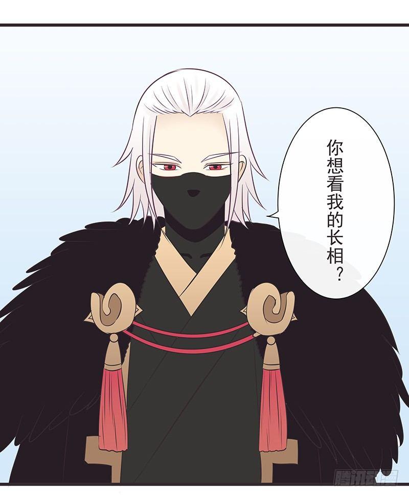 撩妹技能-第39话