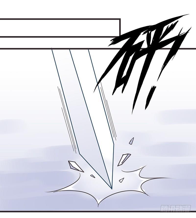 撩妹技能-第39话