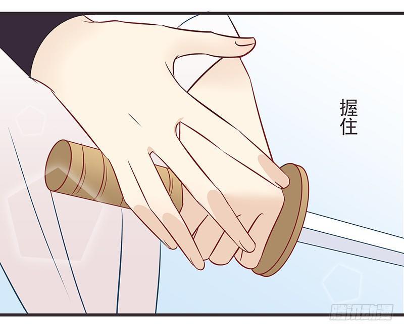 撩妹技能-第39话