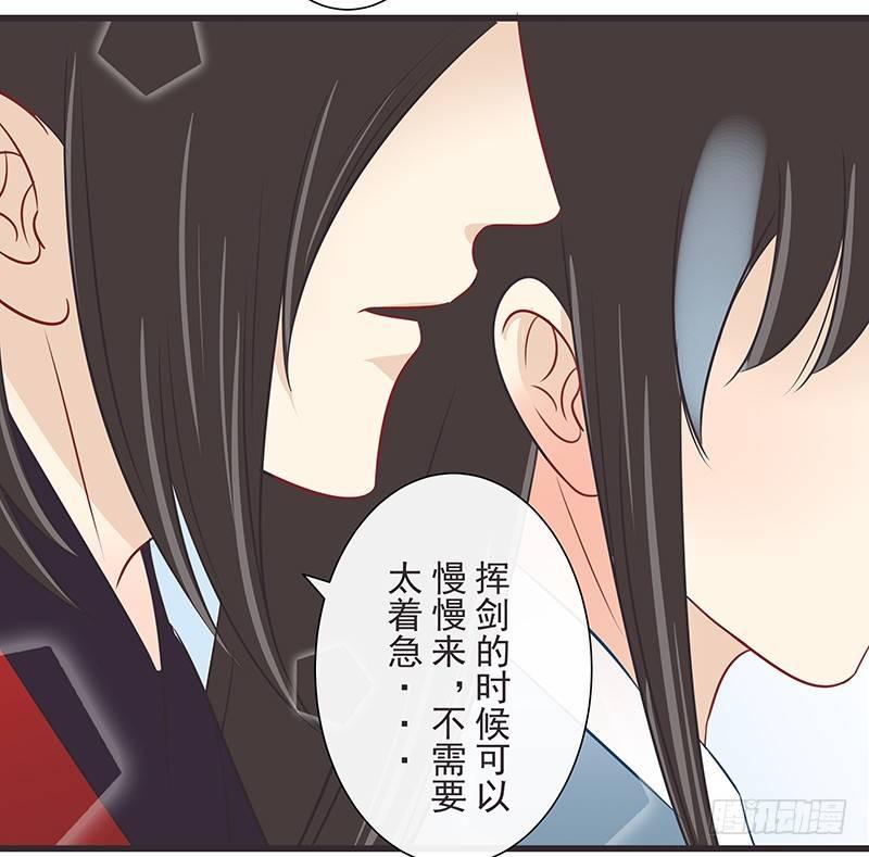 撩妹技能-第39话