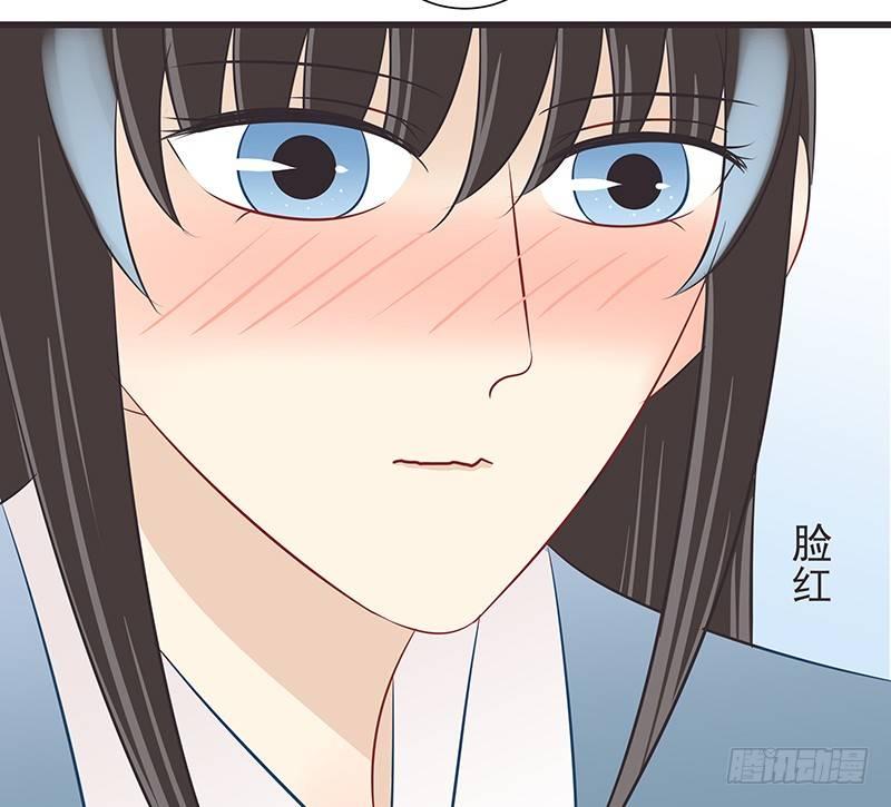 撩妹技能-第39话