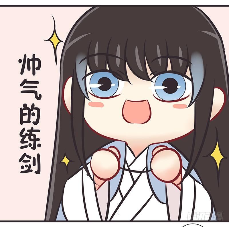 撩妹技能-第39话