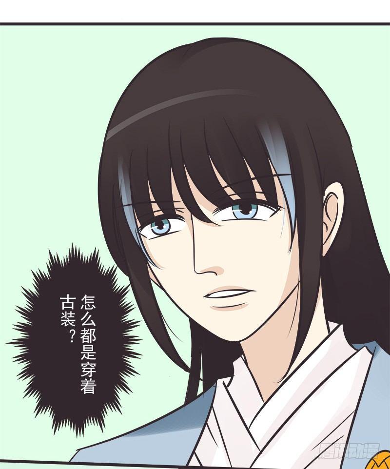 我要报警-第5话