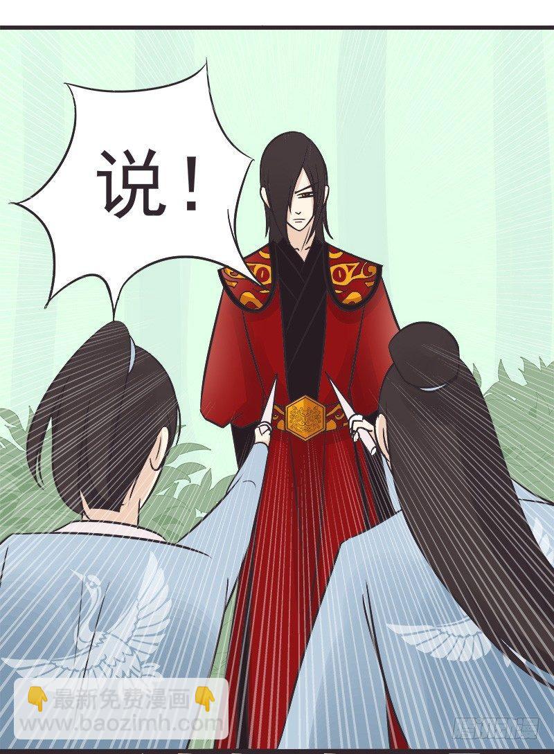 我要报警-第5话