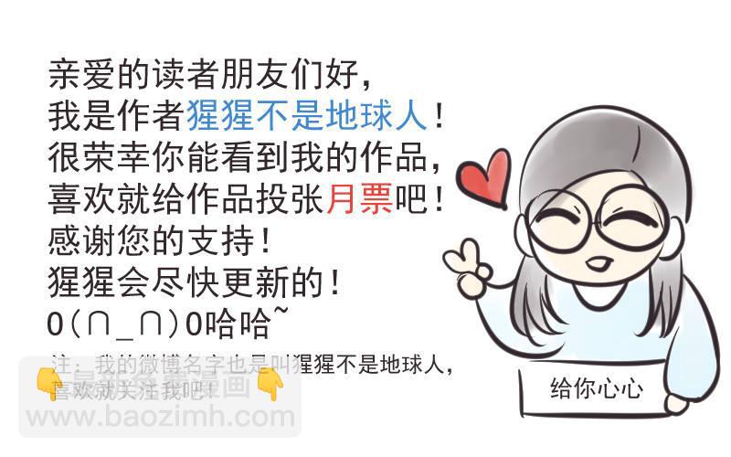 我要报警-第5话