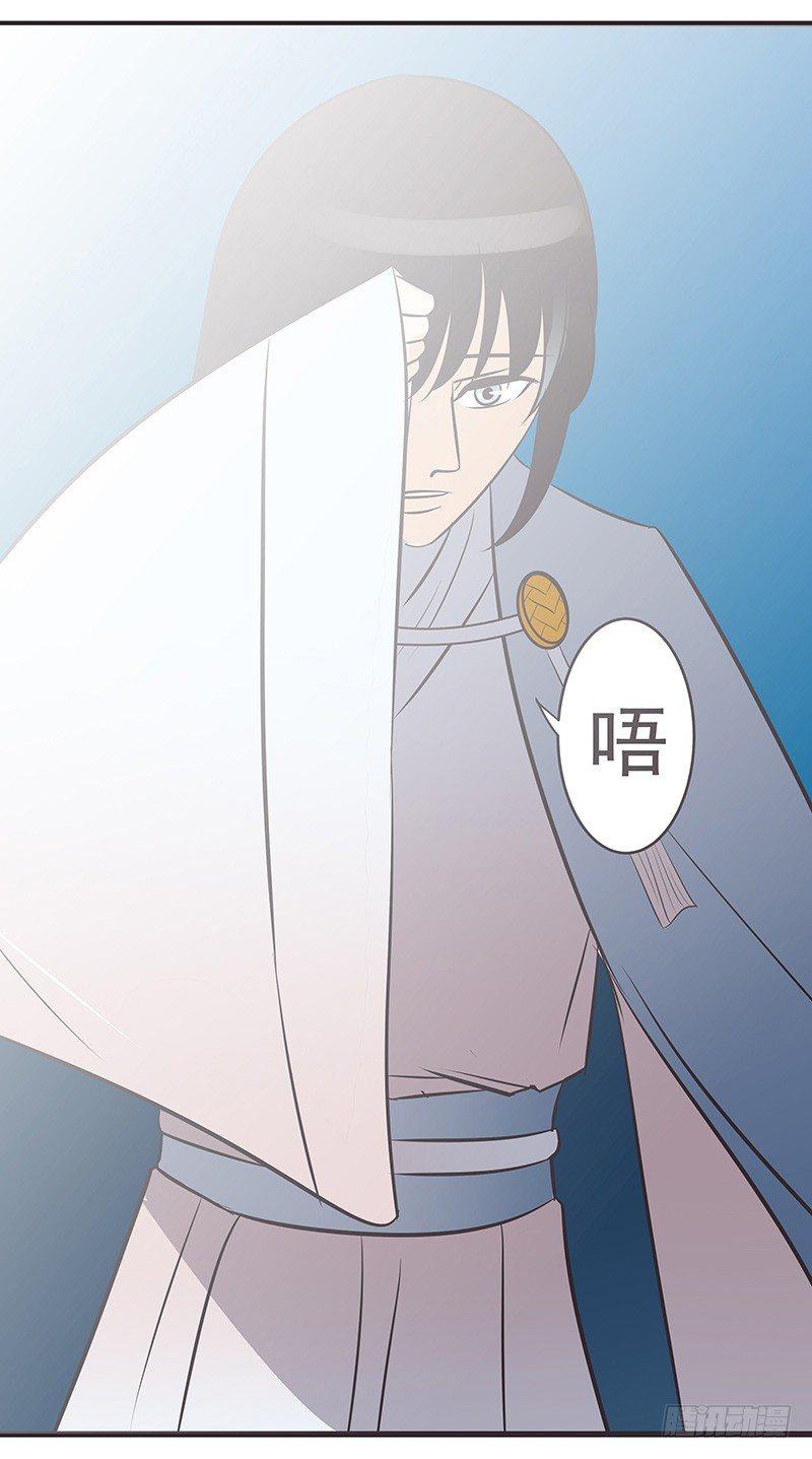 我要报警-第5话