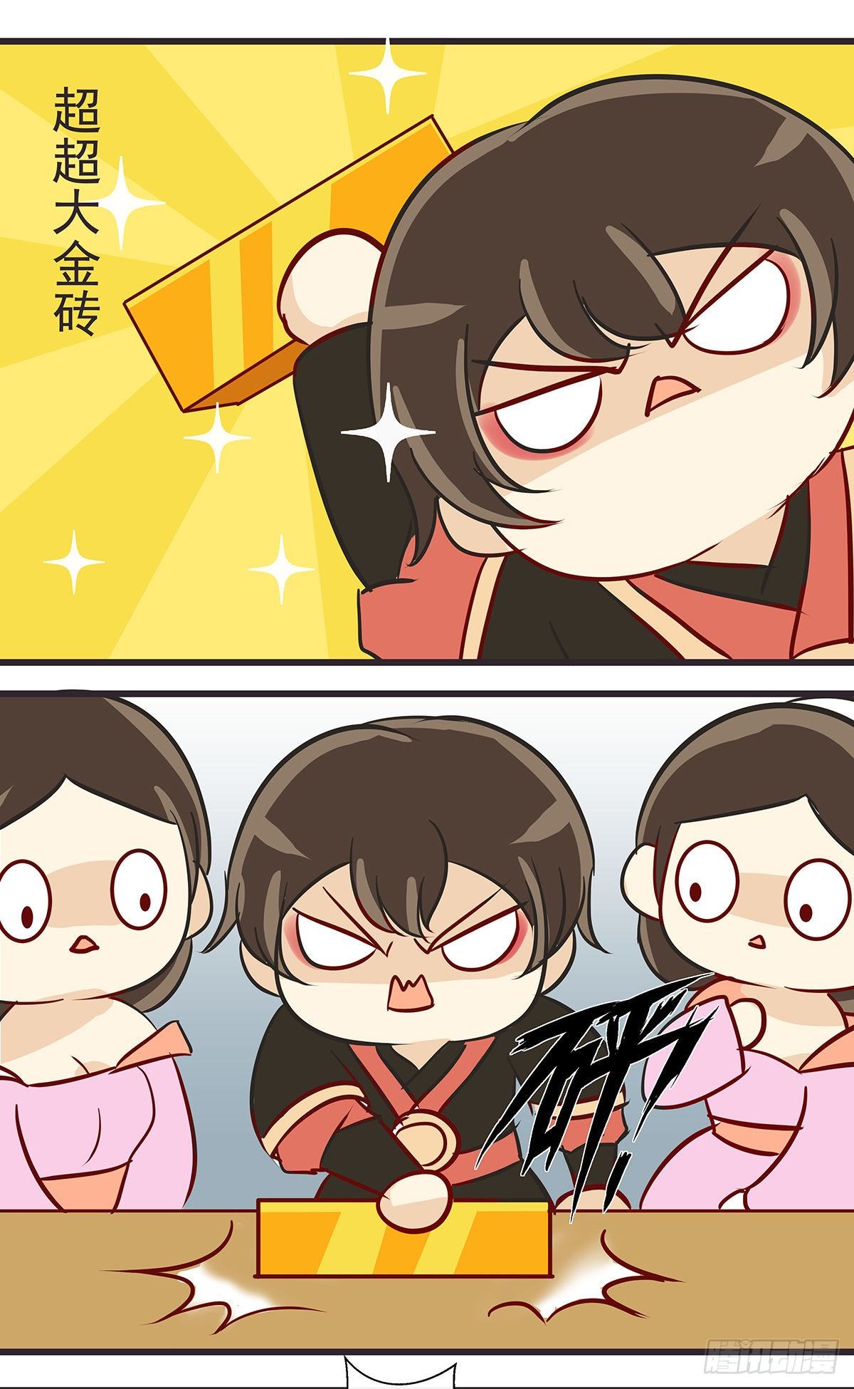 初吻什么的有点羞涩-第55话