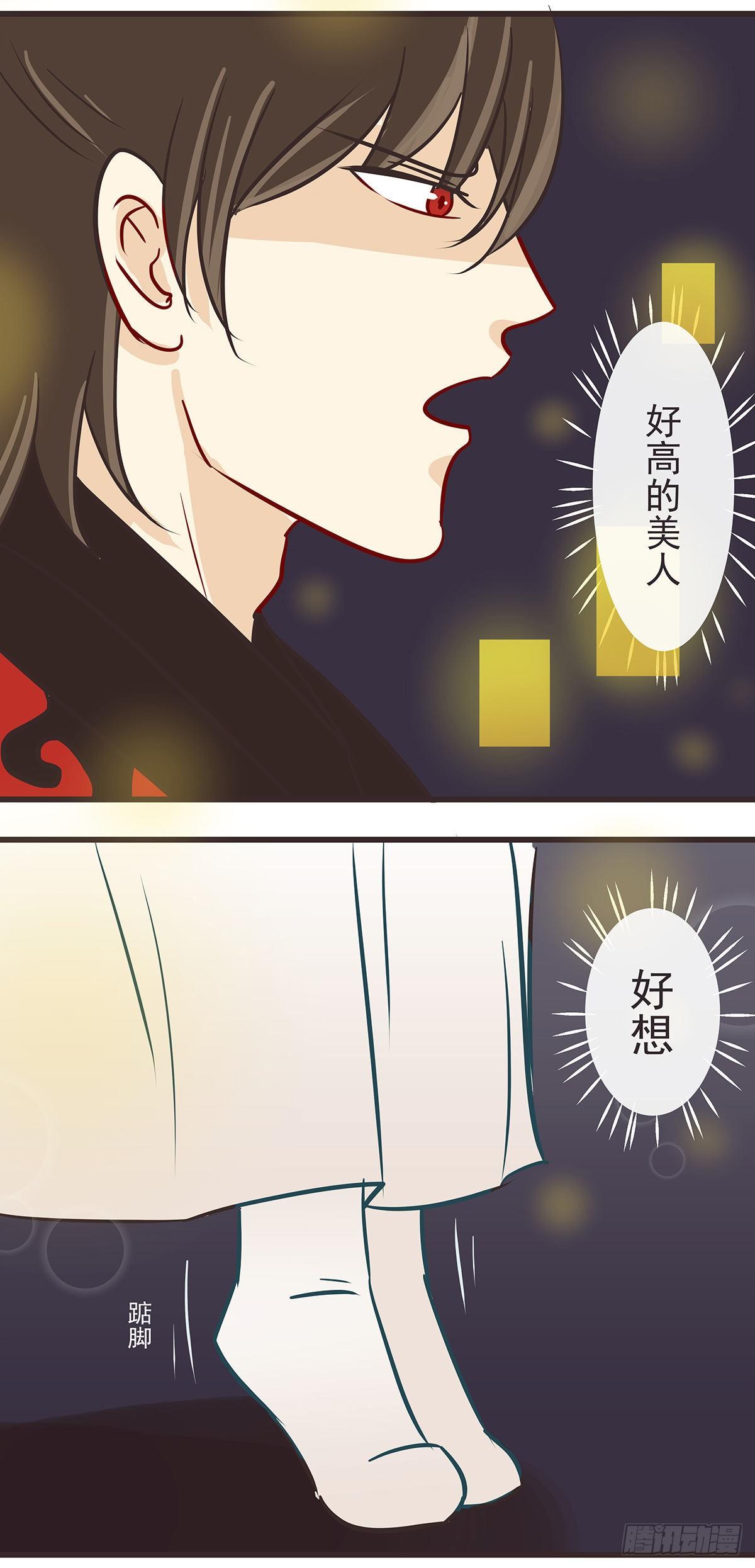 初吻什么的有点羞涩-第55话