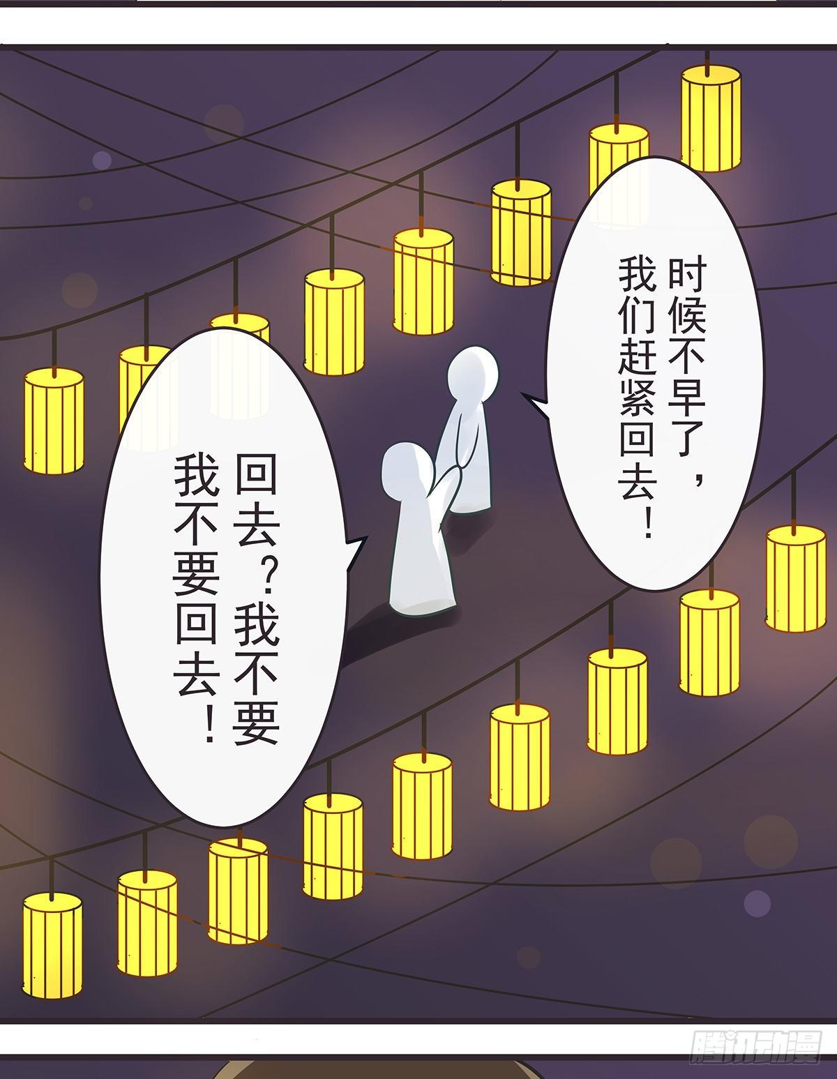 初吻什么的有点羞涩-第55话