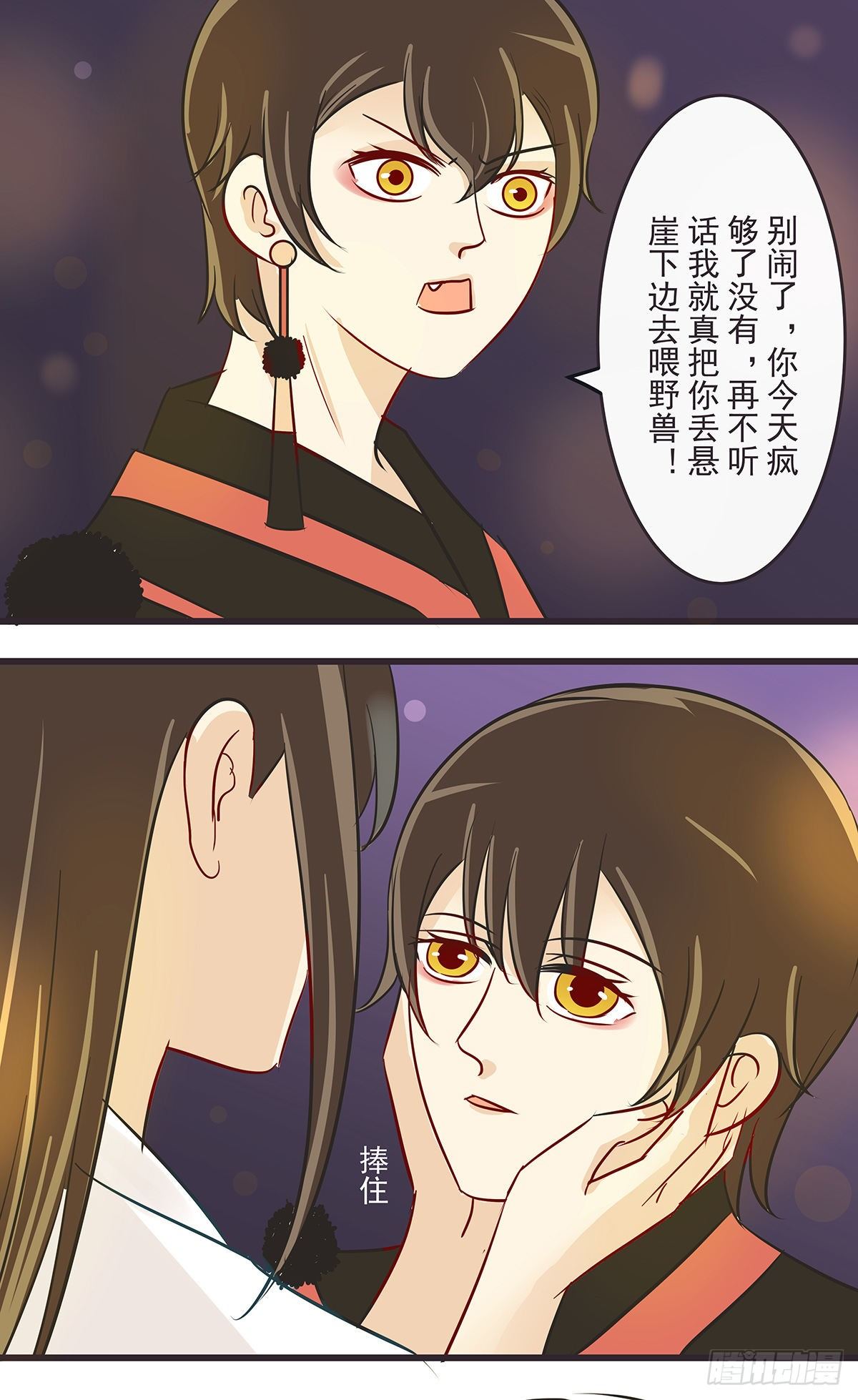 初吻什么的有点羞涩-第55话