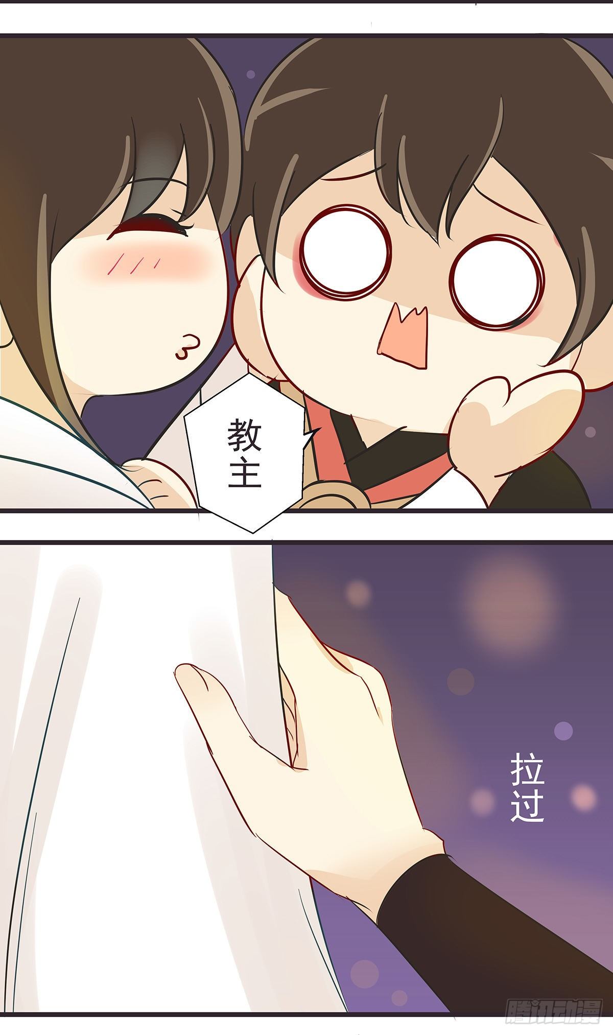 初吻什么的有点羞涩-第55话