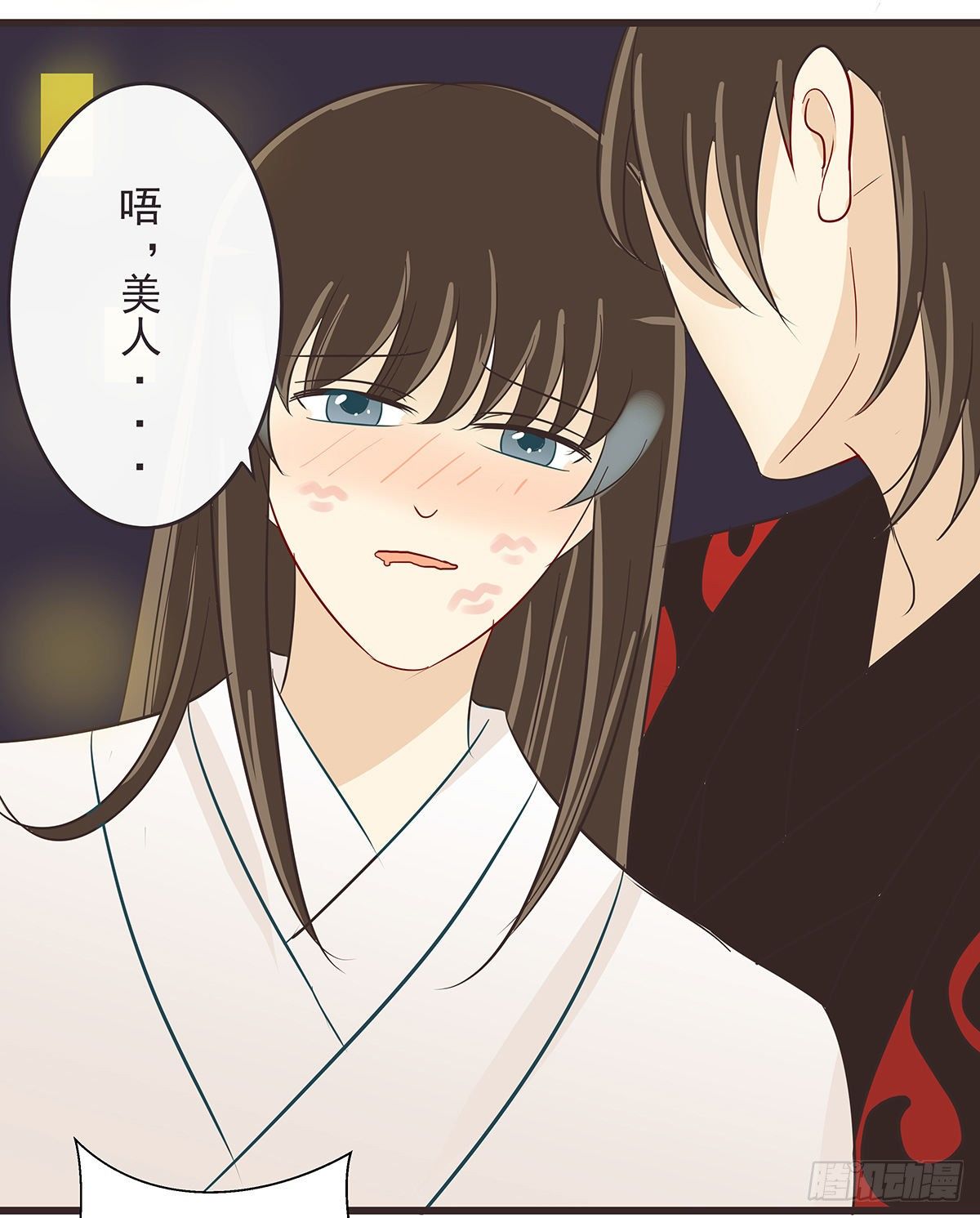 初吻什么的有点羞涩-第55话