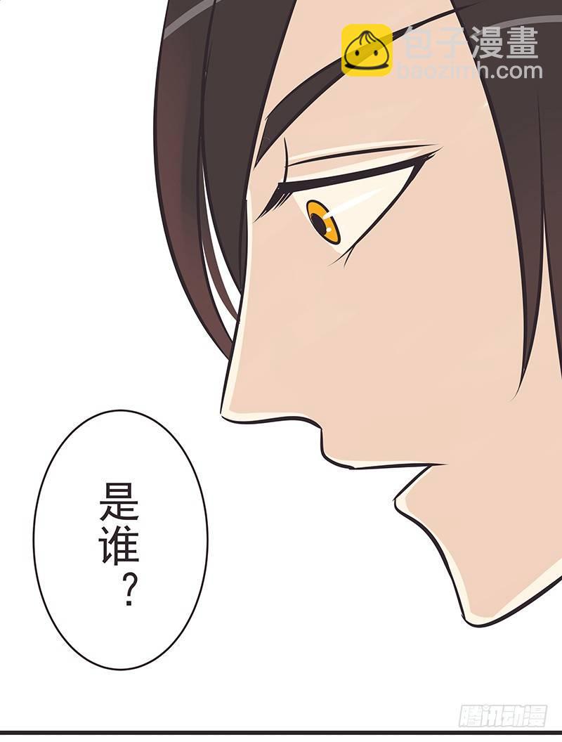 确定不是在做梦-第7话