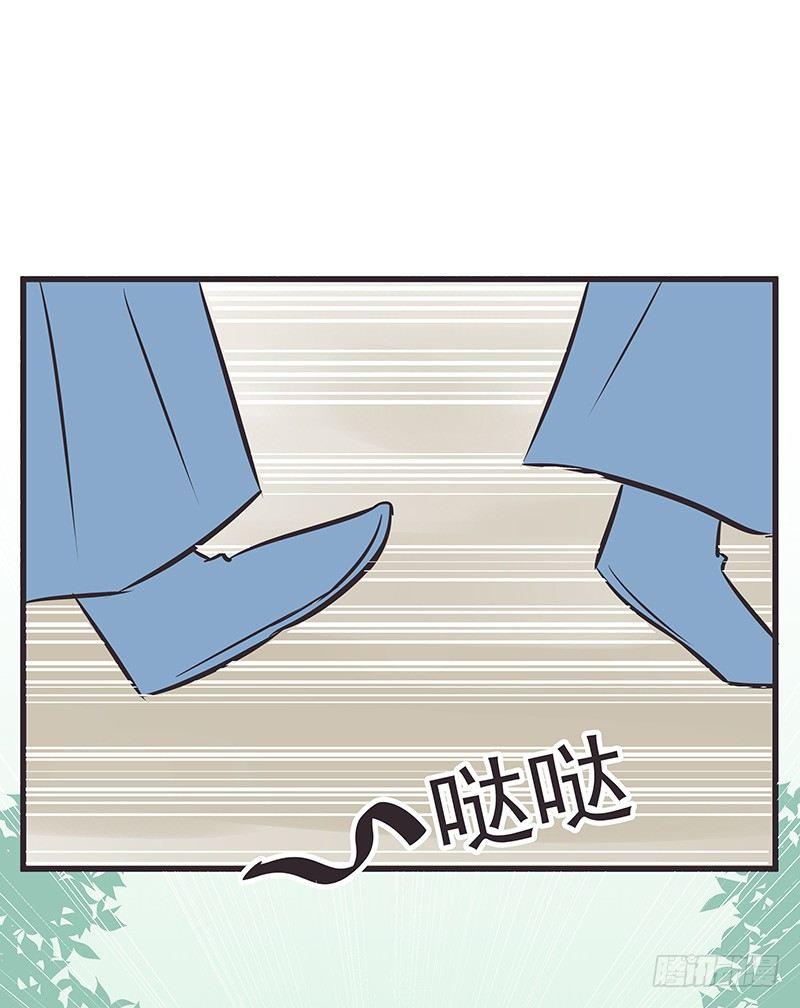 确定不是在做梦-第7话