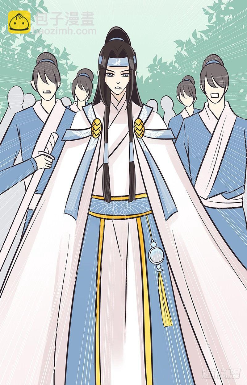 确定不是在做梦-第7话