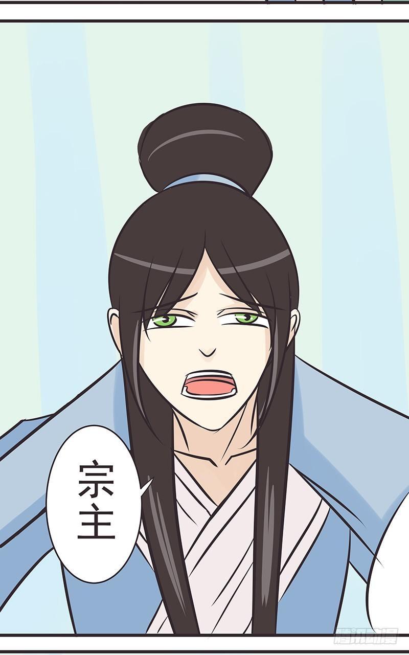 确定不是在做梦-第7话