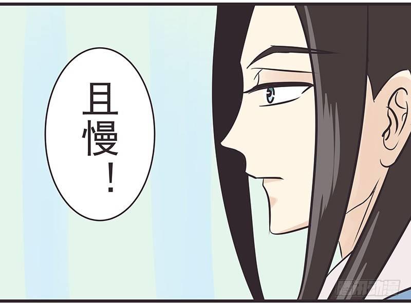 确定不是在做梦-第7话