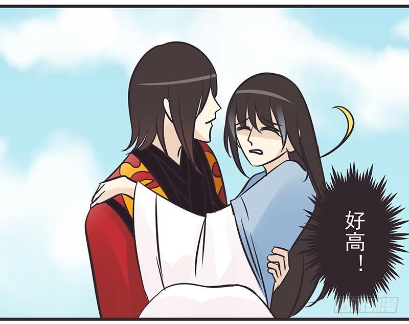 确定不是在做梦-第7话