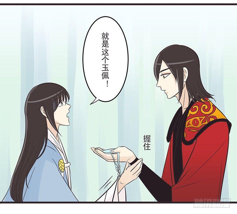 肚子饿惹-第9话