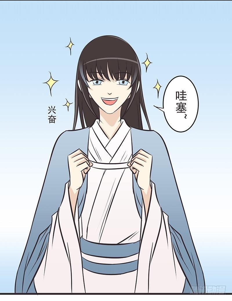 肚子饿惹-第9话