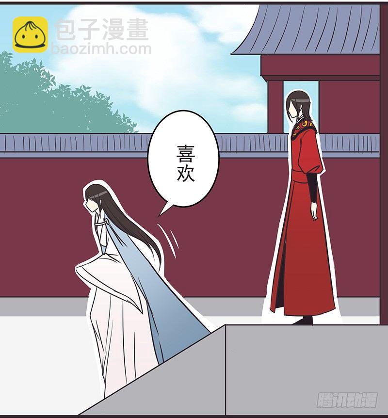 肚子饿惹-第9话