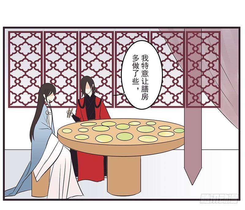 肚子饿惹-第9话