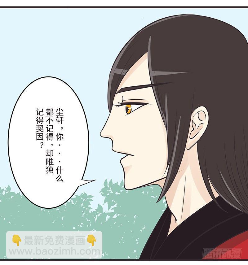 肚子饿惹-第9话