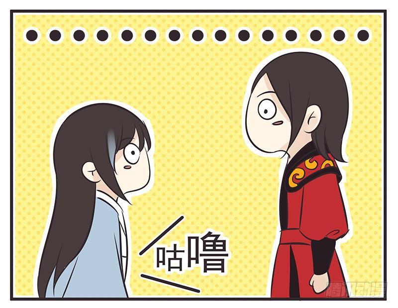 肚子饿惹-第9话