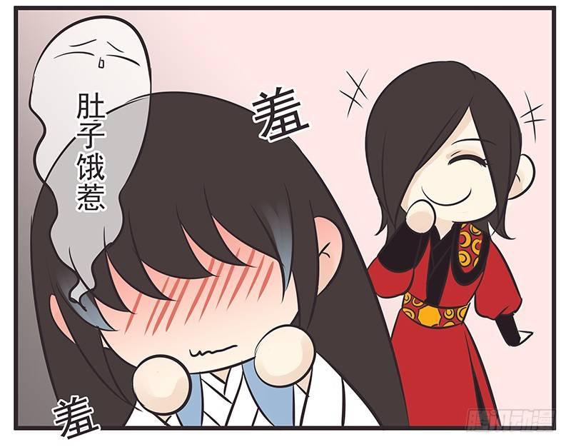 肚子饿惹-第9话