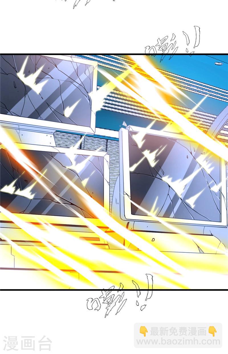 第1话 道极大世界-第1话