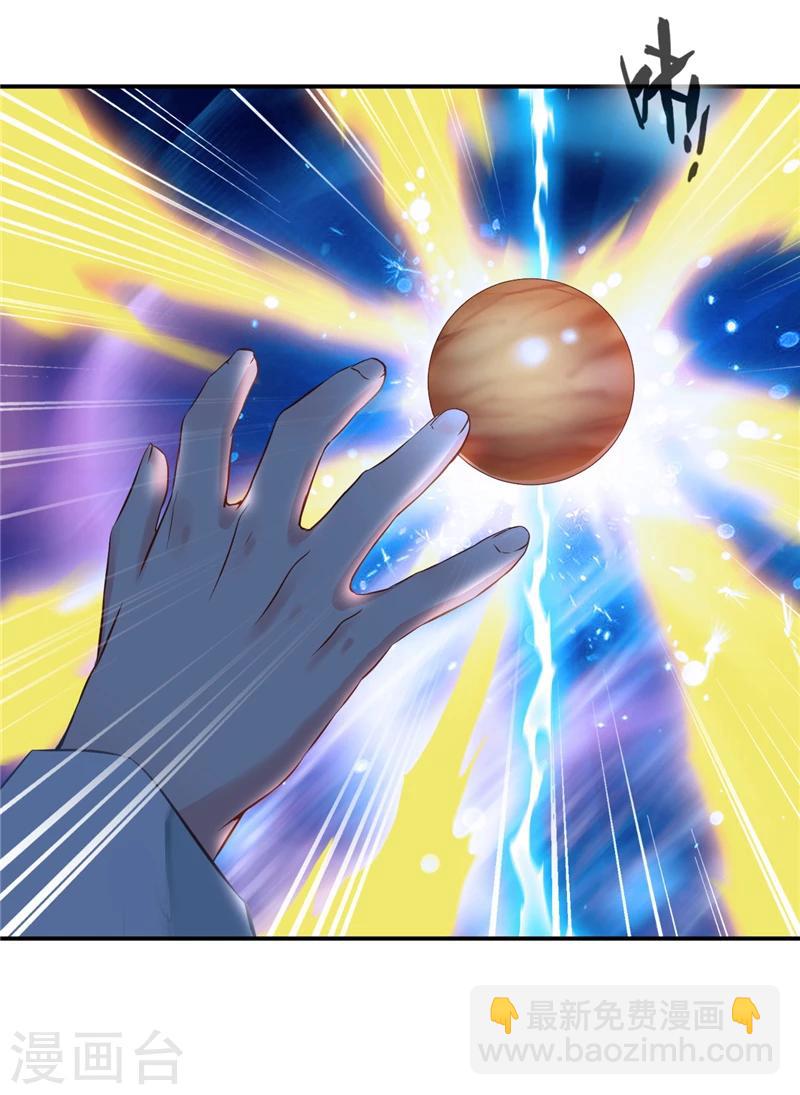 第1话 道极大世界-第1话