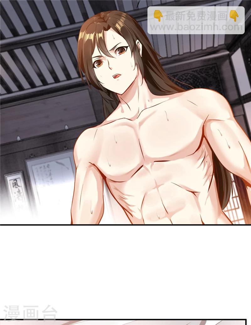 第1话 道极大世界-第1话