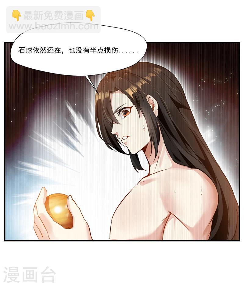 第1话 道极大世界-第1话