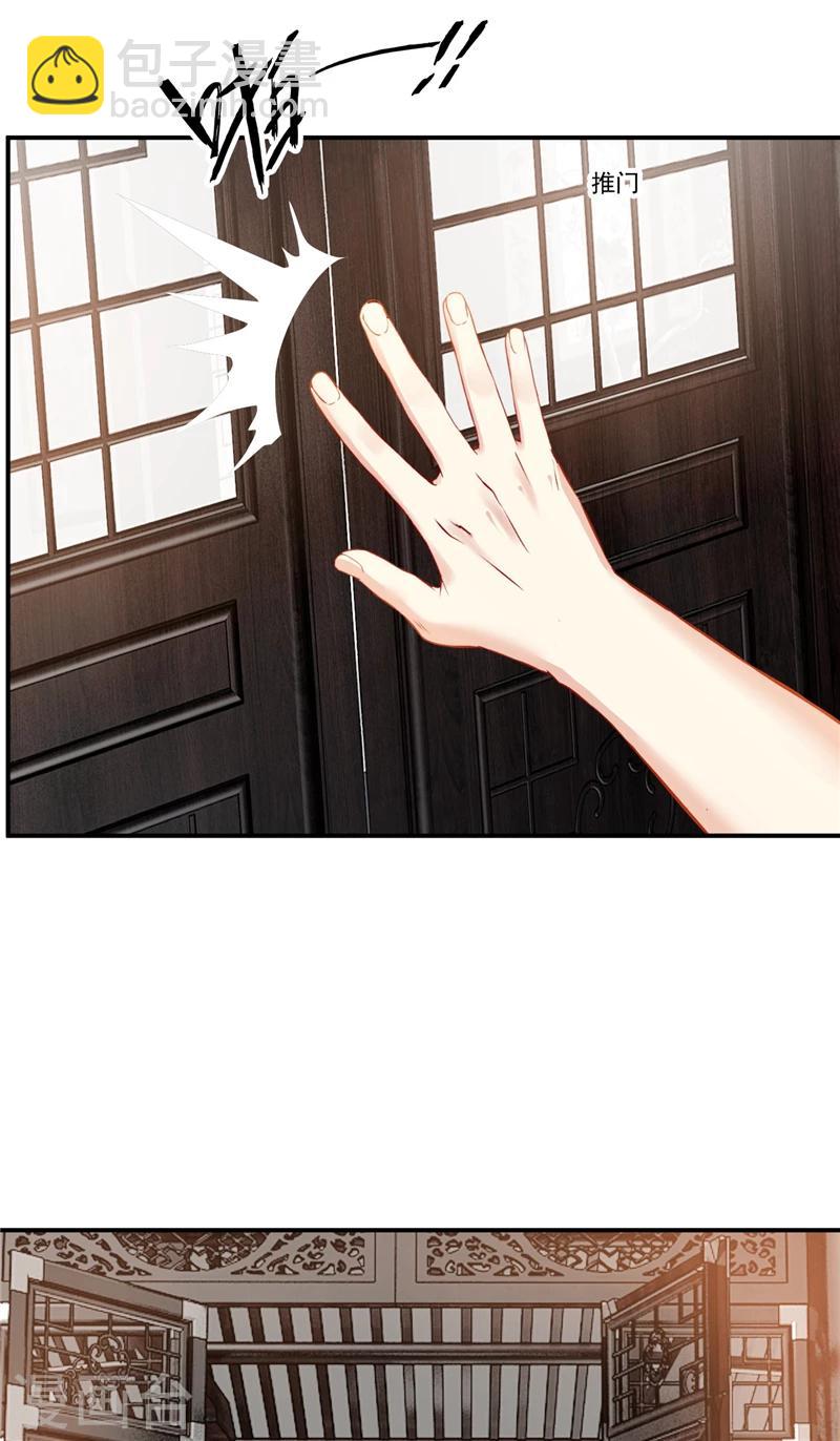 第1话 道极大世界-第1话